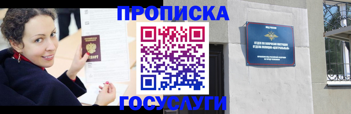 найти адрес прописки в Пятигорске