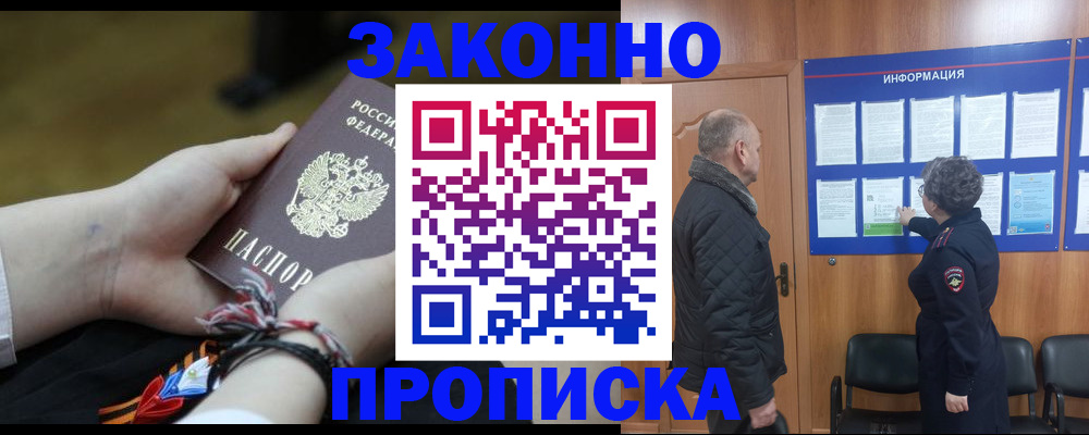 форма 3 в Пятигорске